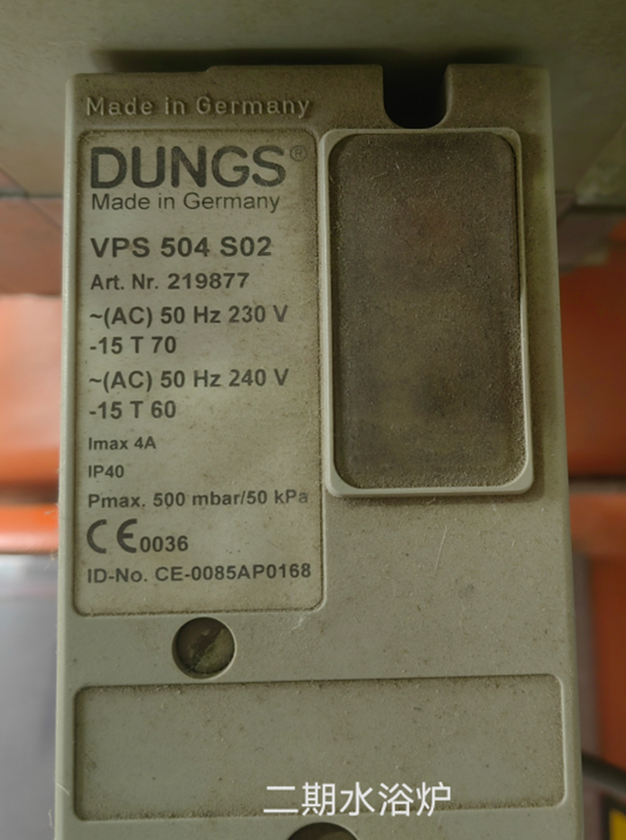 DUNGS 检漏仪 VPS 504 S02